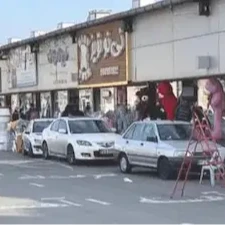 جمعه بازار صالح‌آباد