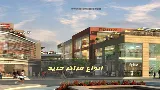 انواع مراکز خرید
