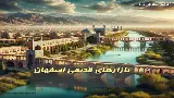 بازارهای قدیمی اصفهان
