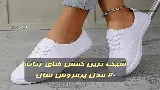 ۲۰ مدل کفش زنانه که هر استایلی را شیک می‌کند
