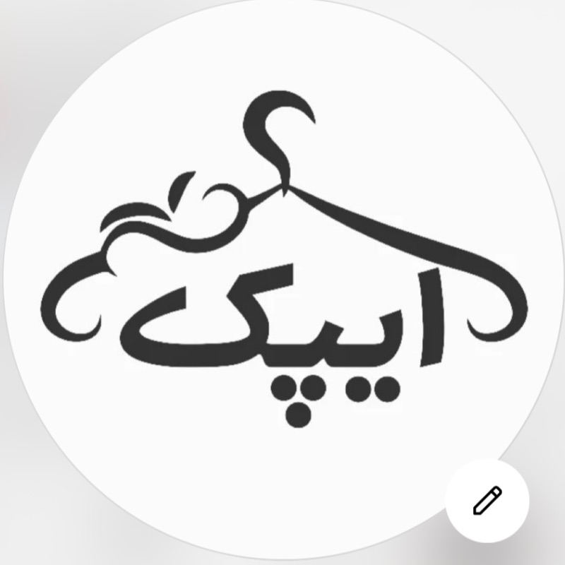 پوشاک ایپک