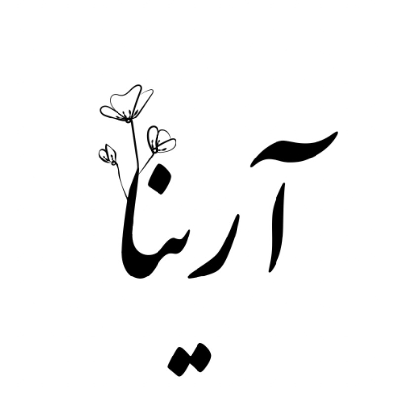 آرینا کالکشن