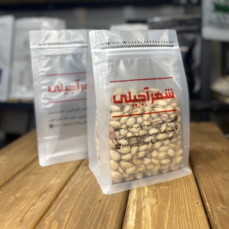مسترپاکت